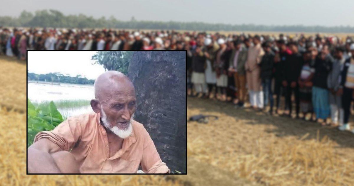 নিজের দাফনের টাকা নিজেই জমিয়েছিলেন ‘মপুর বাপ’ - Chief TV