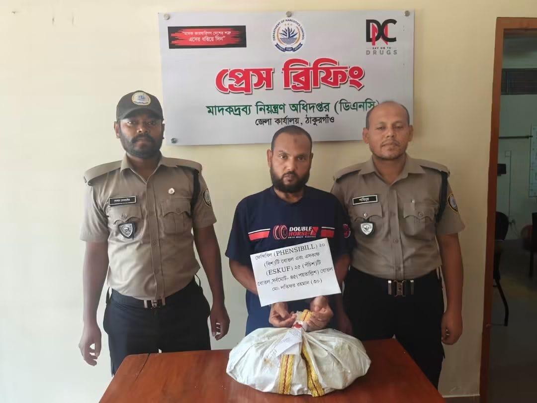 মাদকবিরোধী অভিযানে কোডিন ফসফেটসহ গ্রেপ্তার ১ - Chief TV