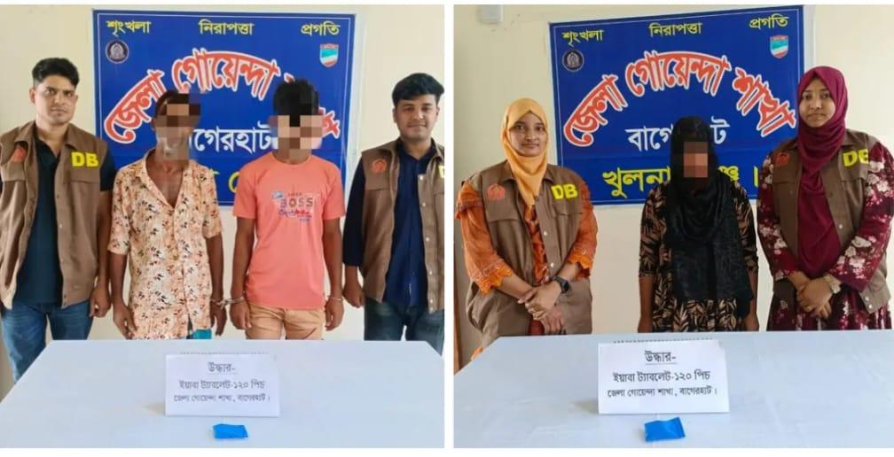 মোংলায় ১২০ পিস ইয়াবাসহ নারীসহ তিনজন গ্রেপ্তার - Chief TV