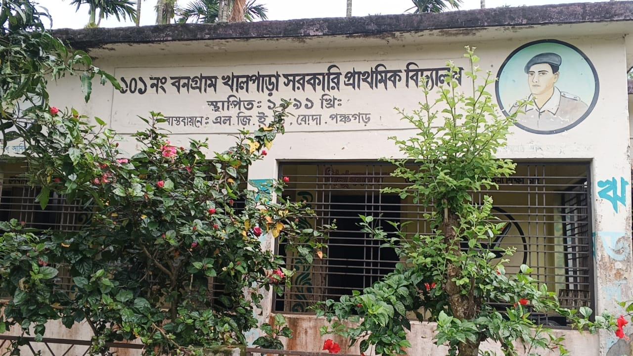 ‘প্রক্সি শিক্ষক’ দিয়ে চলছে পাঠদান, বেহাল বিদ্যালয়ের পরিবেশে ক্ষুব্ধ অভিভাবক-স্থানীয়রা - Chief TV
