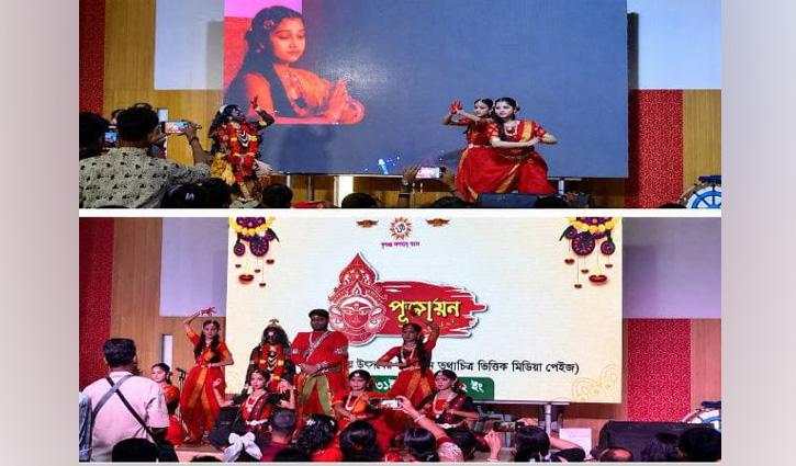 বর্ণাঢ্য আয়োজনে উদযাপিত হলো ‘পূজায়ন’-এর ৪র্থ বর্ষপূর্তি - Chief TV