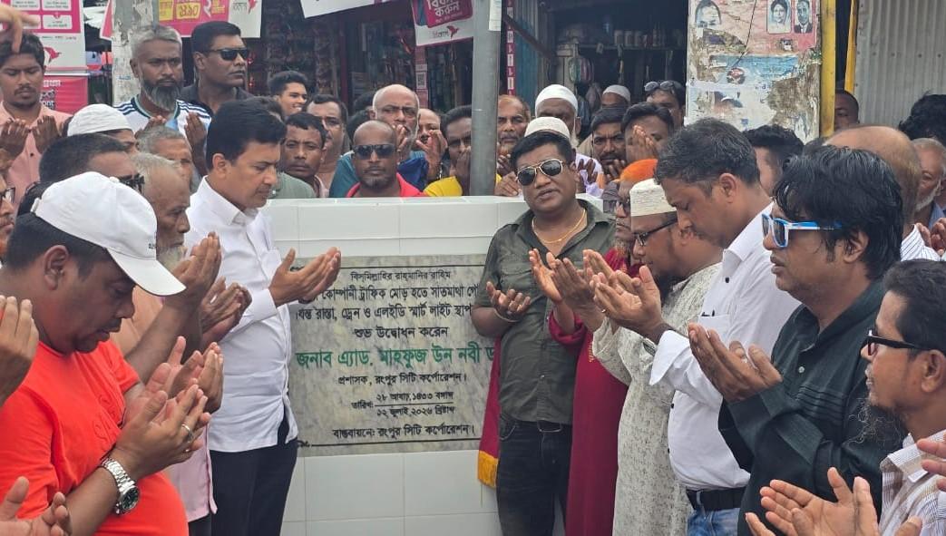 ‘মৃত’ ঘোষণা করে হয়েছিল জানাজা, অবশেষে শুরু হলো সড়ক সংস্কার - Chief TV