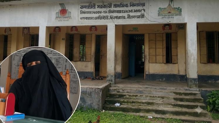 শিক্ষিকার বিরুদ্ধে বিদ্যালয়ের ইট বিক্রির অভিযোগে তদন্ত প্রতিবেদন দাখিল - Chief TV