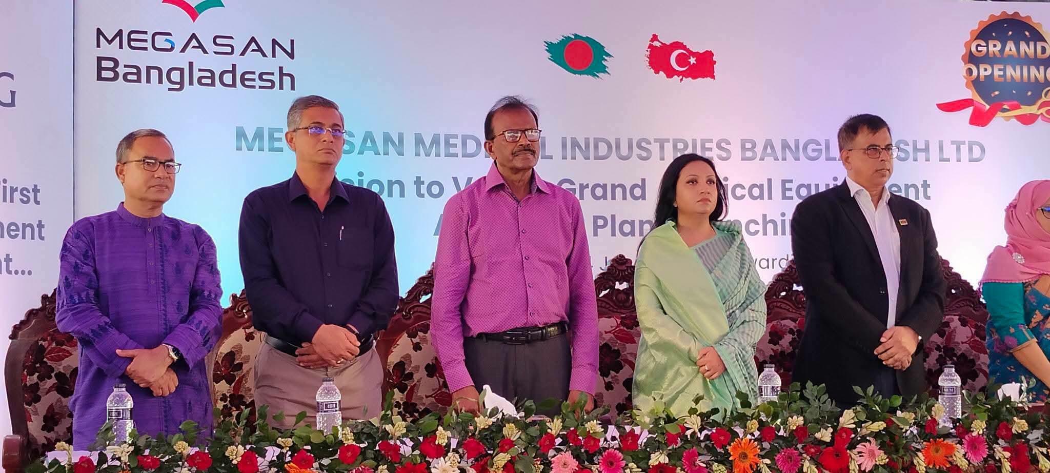 বিনিয়োগ বাড়লেই দেশ উন্নত হবে: প্রতিমন্ত্রী - Chief TV