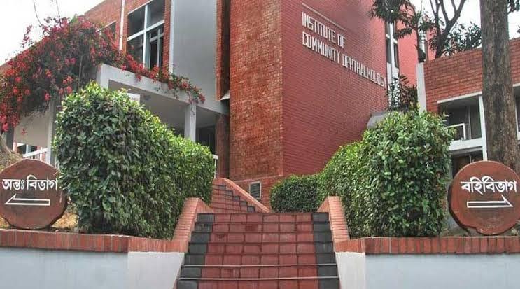 চট্টগ্রাম চক্ষু হাসপাতালে কোটি টাকা আত্মসাতের অভিযোগ - Chief TV