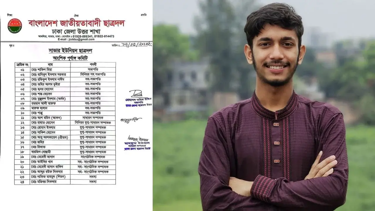 ইয়াবাসহ ছাত্রদল নেতা গ্রেপ্তার, দল থেকে বহিষ্কার - Chief TV