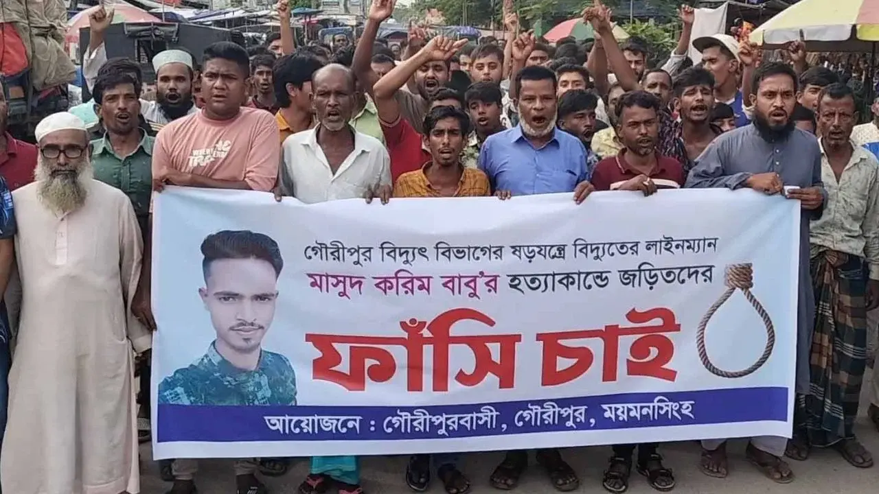 বিদ্যুৎকর্মী বাবুর মৃত্যুকে 'হত্যাকাণ্ড' দাবি, থানা ও বিদ্যুৎ অফিস ঘেরাও - Chief TV