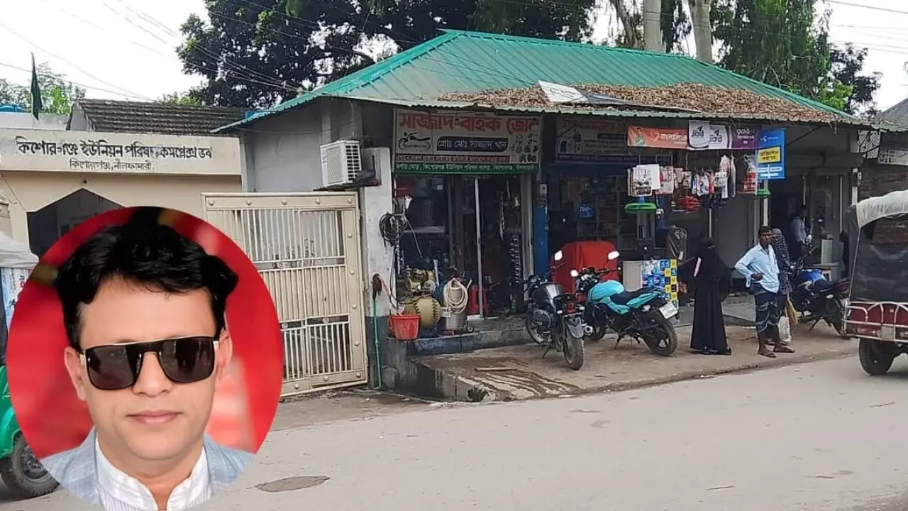 কিশোরগঞ্জ ইউপি চেয়ারম্যান ঘিরে অনিয়ম অভিযোগ - chief tv