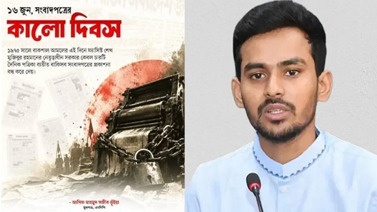 ‘গণমাধ্যম শাসকের মুখপত্র নয়, আনুগত্য সত্যের প্রতি’— আসিফ - Chief TV