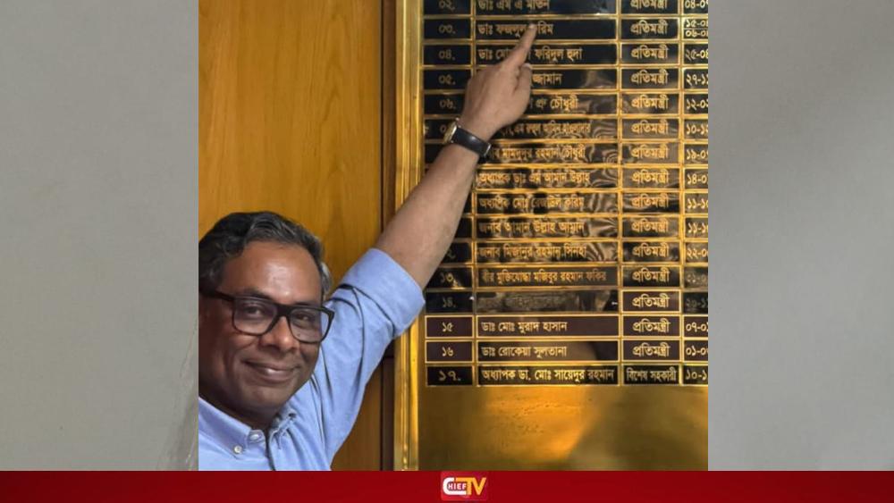 বাবার পথ ধরে ছেলেও স্বাস্থ্য প্রতিমন্ত্রী - Chief TV