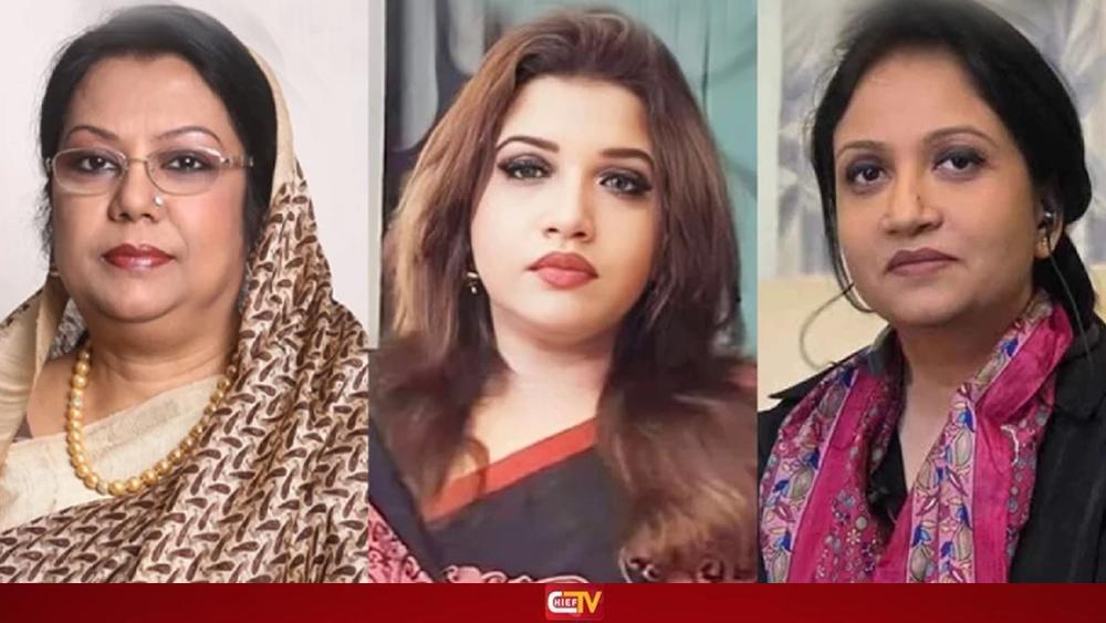 বিএনপির মন্ত্রিসভায় তিন নারী - Chief TV