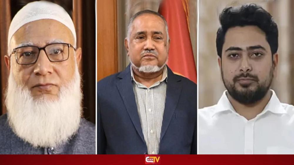 বিরোধী দলীয় নেতা শফিকুর রহমান, উপনেতা তাহের, চিফ হুইপ নাহিদ - Chief TV