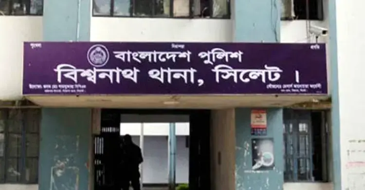 বাসায় গিয়ে ছাত্রদল নেতাকে ‘পেটালেন’ ছাত্রলীগ নেতা - Chief TV