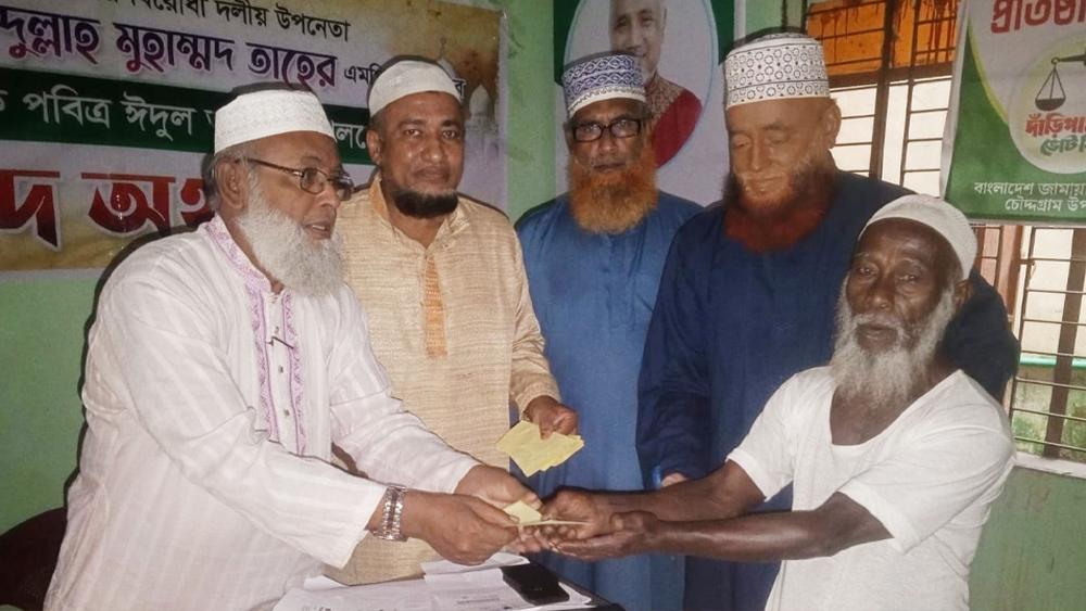চৌদ্দগ্রামে প্রধানমন্ত্রীর ত্রাণ তহবিলের টাকা পেল অসহায় ও দুঃস্থরা - Chief TV