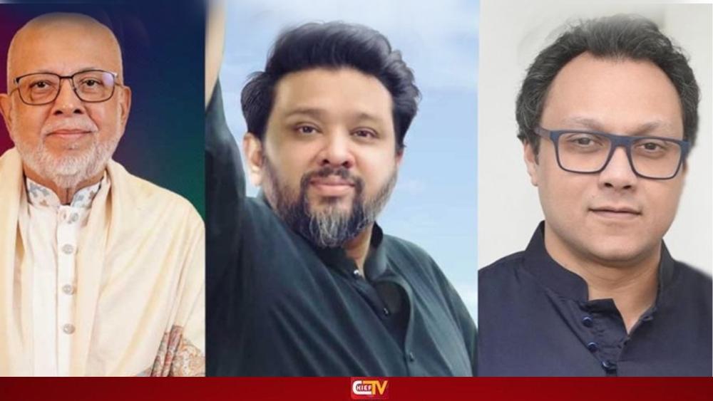 চট্টগ্রামে এক গ্রাম থেকে নির্বাচিত হলেন এক দলেরই তিন এমপি - Chief TV