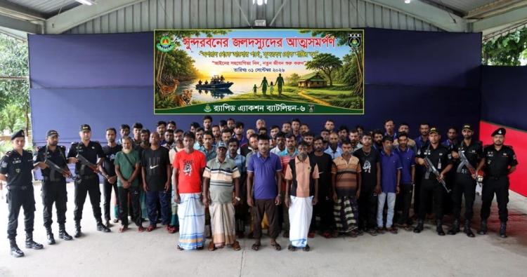 সুন্দরবনে চার বাহিনীর ৫২ দস্যু সদস্যের আত্মসমর্পণ - Chief TV