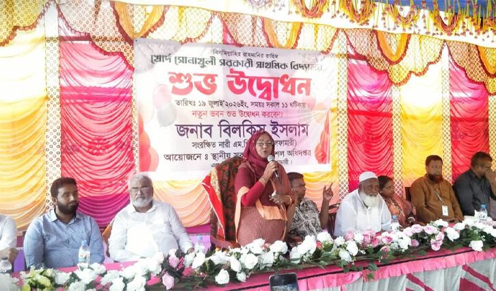 শিক্ষা ও মানবিক সহায়তায় এমপি বিলকিস ইসলামের নানা কার্যক্রম - Chief TV