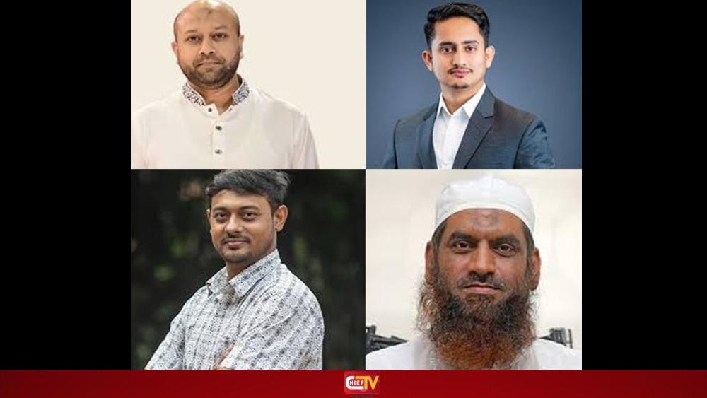 হেরেছেন ব্যারিস্টার ফুয়াদ, সার্জিস, পাটোয়ারী এবং মামুনুল হক - Chief TV