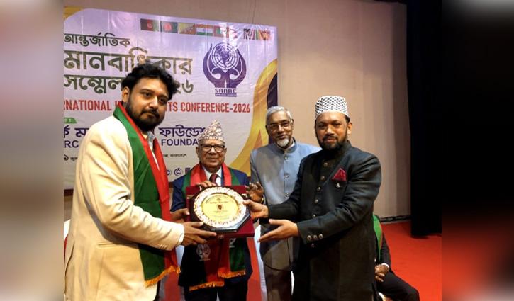 আন্তর্জাতিক সম্মেলনে সম্মানিত ডা. মঞ্জুর এ খোদা - Chief TV