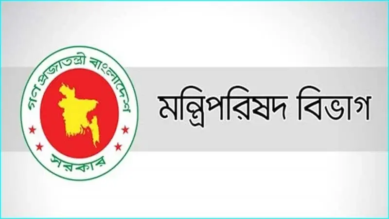 রাষ্ট্রপতি ও প্রধানমন্ত্রীর পদের আগে ‘মহামান্য’ ও ‘মাননীয়’ নয় - Chief TV