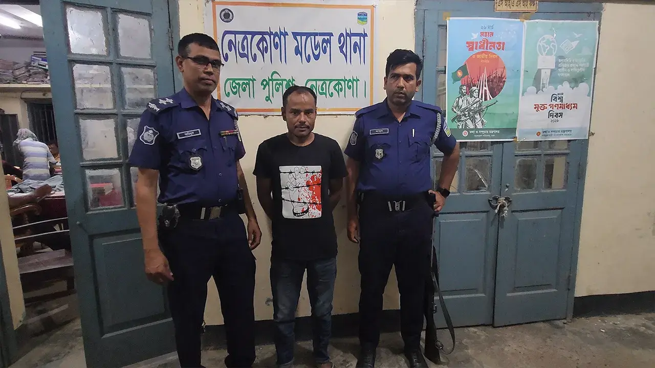 নেত্রকোনায় পাসপোর্ট করতে আসা সন্দেহভাজন রোহিঙ্গা যুবক আটক - Chief TV