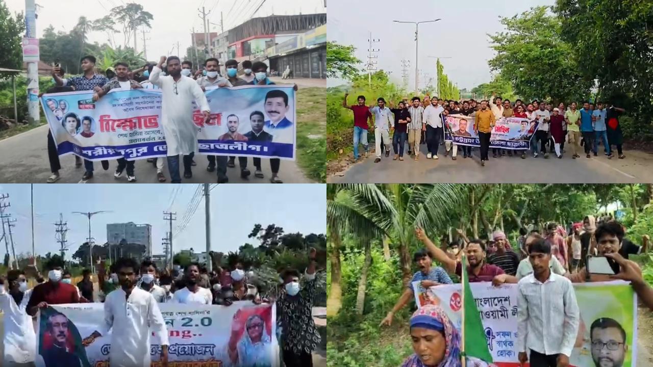আ.লীগের মিছিলে গেলেই অর্ধেক মাসের বেতন, ১৫ দিনেই জামিনের নিশ্চয়তা! - Chief TV