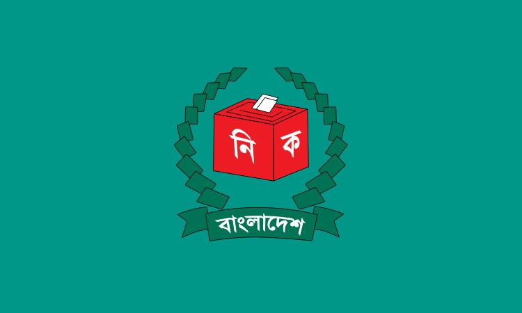 ২৭ আগস্ট প্রকাশ হবে স্থানীয় নির্বাচনের চূড়ান্ত ভোটকেন্দ্র তালিকা-chief tv