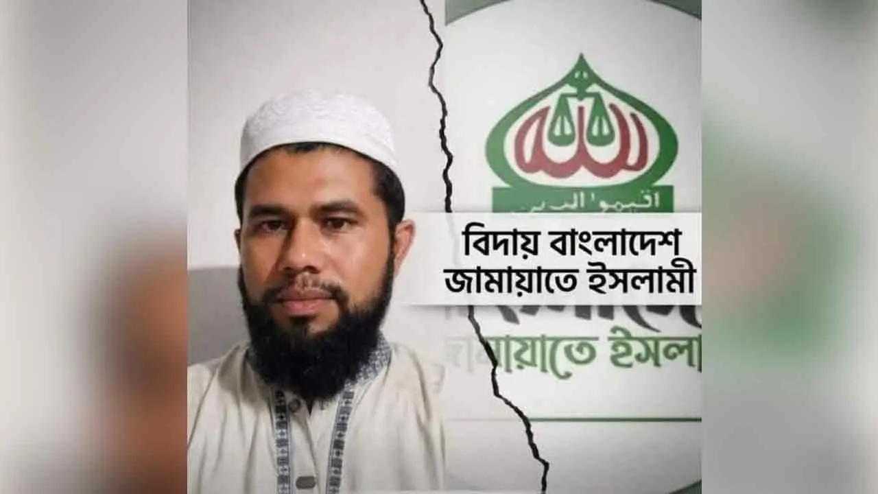 ফেসবুকে পোস্ট দিয়ে রাজনীতি থেকে অব্যাহতি চাইলেন জামায়াত নেতা - Chief TV