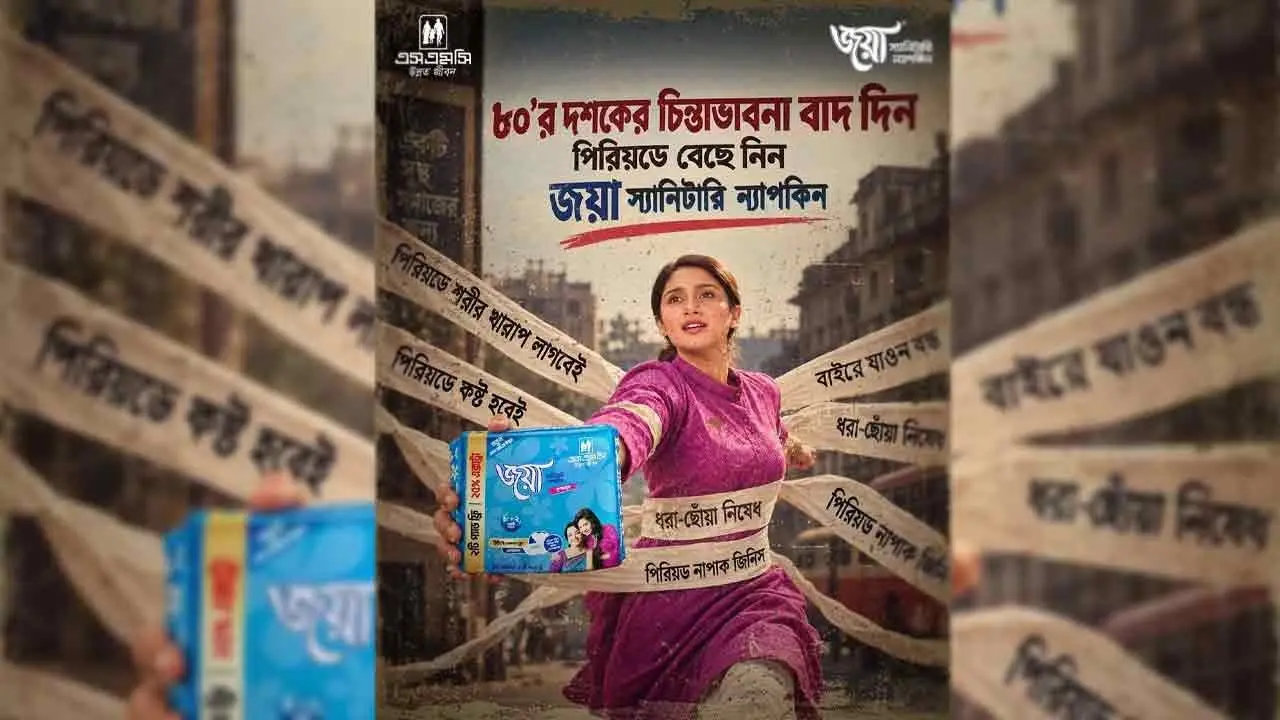 ৮০’র নস্টালজিয়া থাক ছবিতে, পিরিয়ড নিয়ে ভাবনা হোক আধুনিক - Chief TV