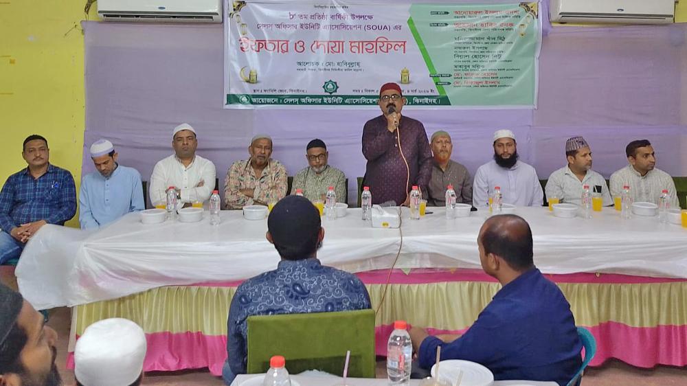 ঝিনাইদহে সেলস অফিসার ইউনিটি এসোসিয়েশনের ইফতার মাহফিল অনুষ্ঠিত - Chief TV