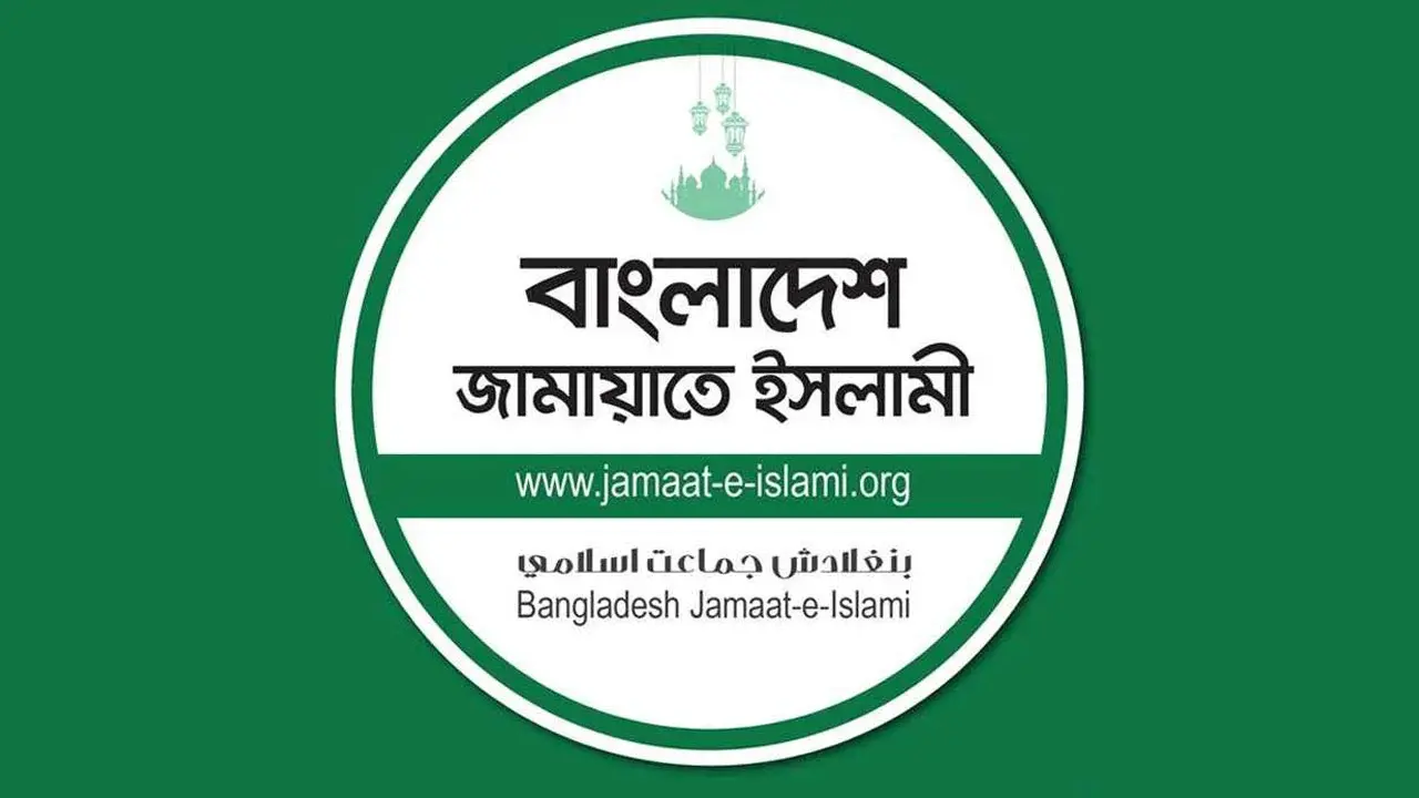 সাংবাদিকের ওপর হামলা: দুঃখ প্রকাশ ও তদন্ত কমিটি গঠন জামায়াতের - Chief TV