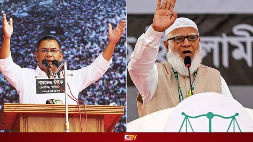 জয়ের আশায় বিএনপি, ইতিহাসের সেরা ফলের পথে জামায়াত - Chief TV