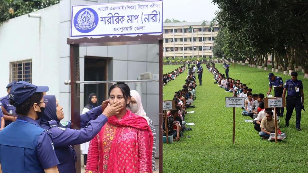 জয়পুরহাটে ক্যাডেট এএসআই নিয়োগের যাচাই-বাছাই সম্পন্ন