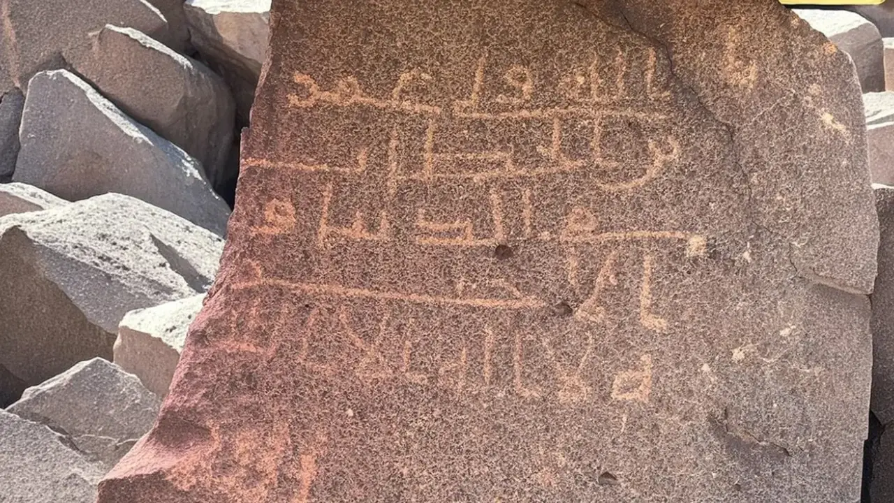 সৌদিতে খলিফা হযরত উমর (রা.)-এর বিরল শিলালিপির সন্ধান - Chief TV