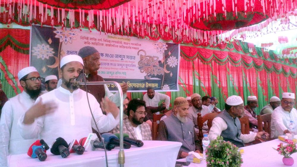 কিশোরগঞ্জে জামায়াতে ইসলামীর ইফতার মাহফিল অনুষ্ঠিত - Chief TV