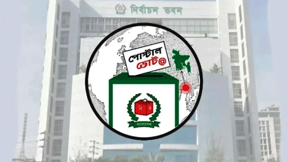 ৬ লাখের বেশি প্রবাসীর কাছে পোস্টাল ব্যালট প্রেরণ - Chief TV