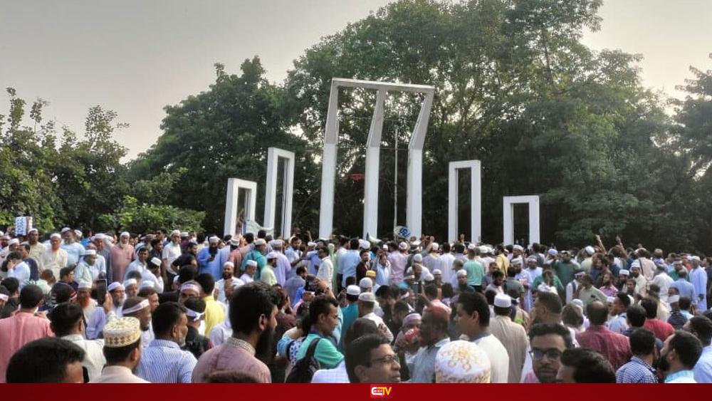 ৯ দিন ধরে শহীদ মিনারে এমপিওভুক্ত শিক্ষকরা, আজ আমরণ অনশনে - Chief TV