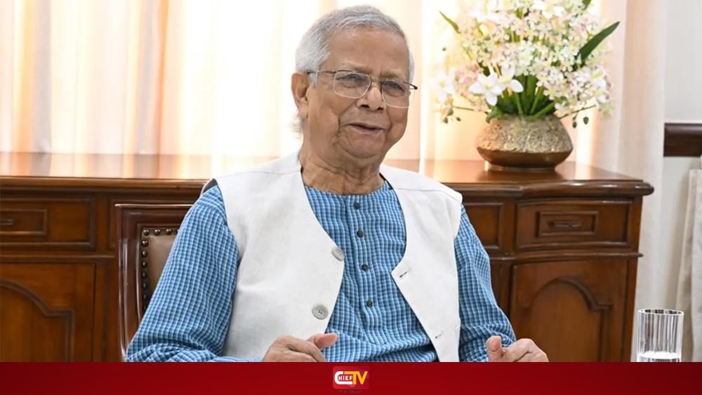 আগামী নির্বাচনকে ঐতিহাসিক ও স্মরণীয় করে রাখতে হবে : প্রধান উপদেষ্টা - Chief TV