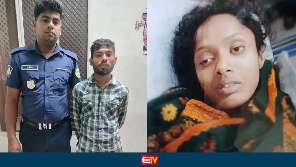 বানারীপাড়ায় গৃহবধূ হত্যা: প্রধান আসামি স্বামী গ্রেফতার - Chief TV