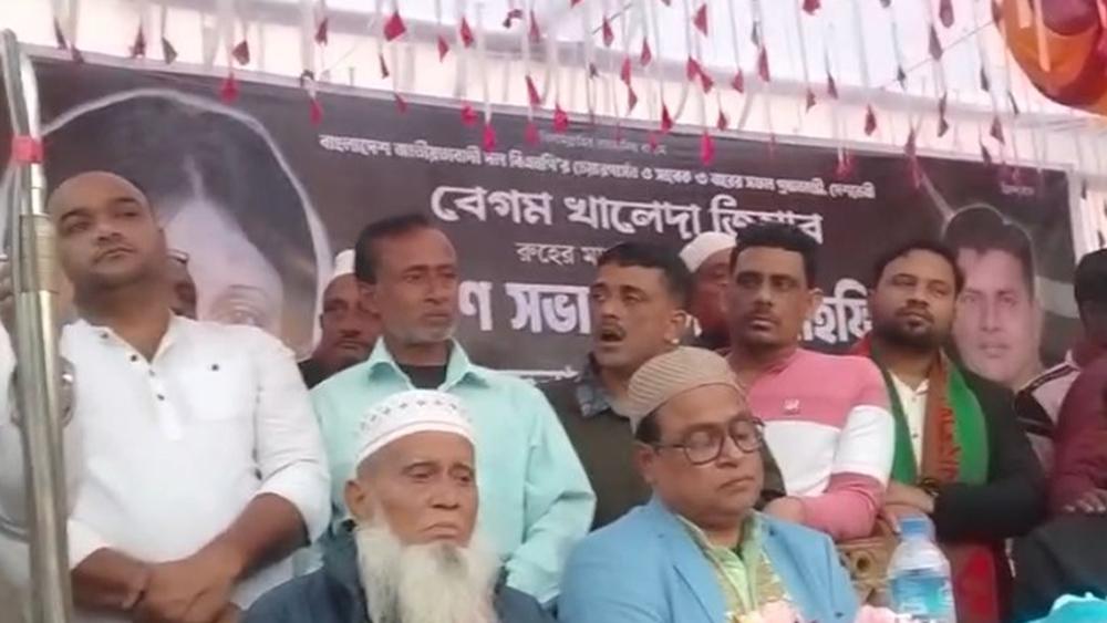 বেগম খালেদা জিয়ার রুহের মাগফিরাত কামনায় স্মরণ সভা ও দোয়া মাহফিল - Chief TV