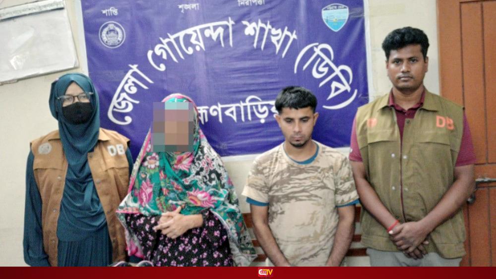 ব্রাহ্মণবাড়িয়ায় গাঁজাসহ ভাই-বোন গ্রেপ্তার - Chief TV