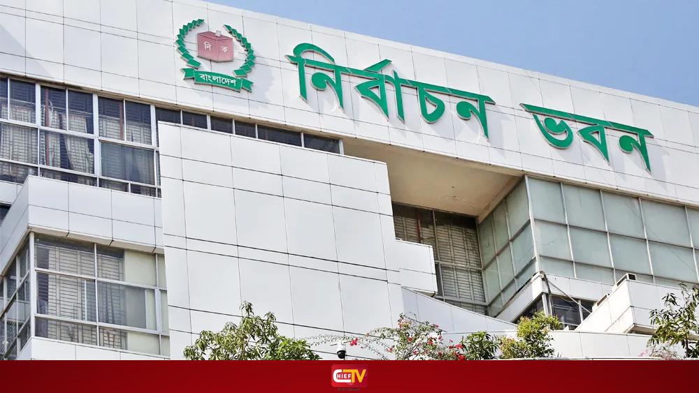 ব্যানার-ফেস্টুন নিয়ে ইসির নির্দেশ - Chief TV
