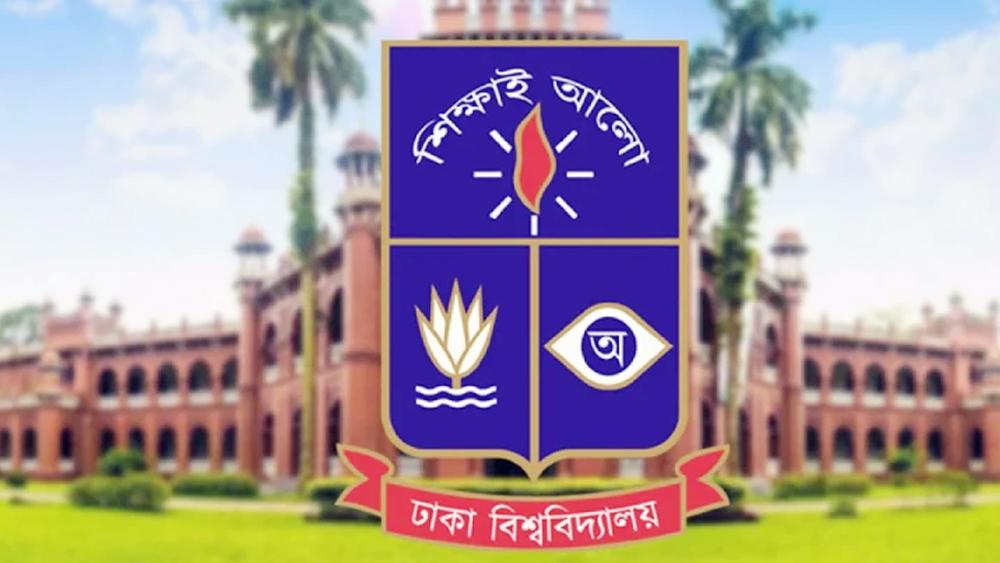 ঢাবির বি ইউনিটের ভর্তি পরীক্ষায় ৯২.৭১ শতাংশই ফেল - Chief TV