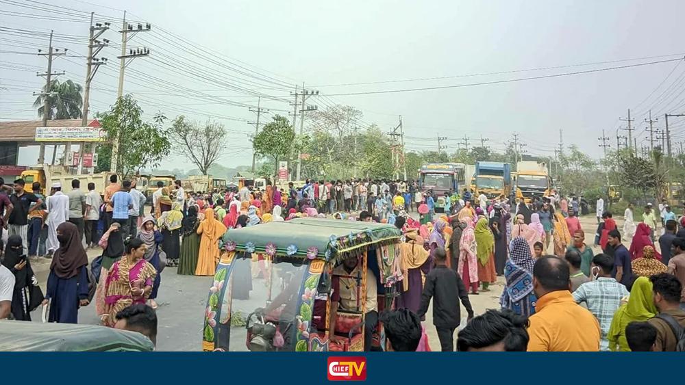 ঢাকা-ময়মনসিংহ মহাসড়ক অবরোধ করেছেন শ্রমিকরা - Chief TV