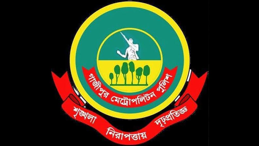 গাজীপুর মেট্রোপলিটন পুলিশে বড় রদবদল - Chief TV
