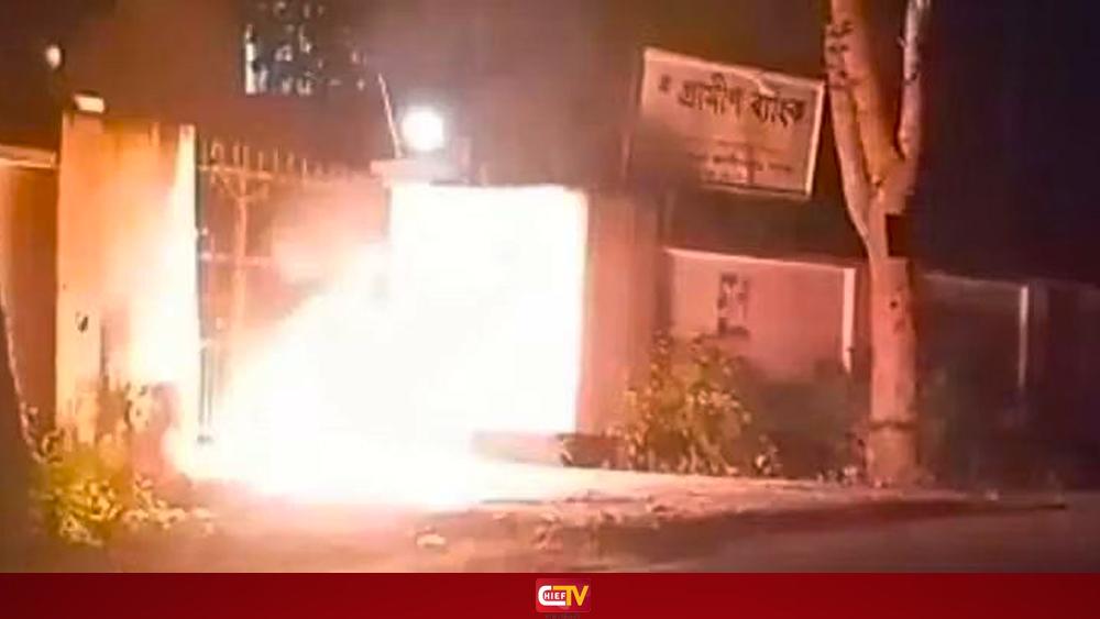 গ্রামীণ ব্যাংকে আবারও আগুন দিয়েছে দুর্বৃত্তরা - Chief TV