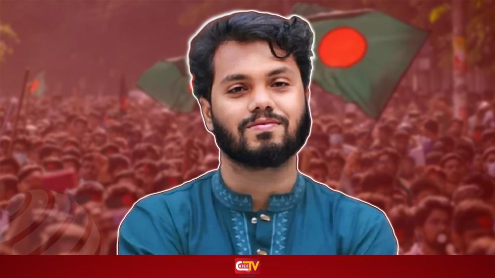 হাদিকে বর্তমানে কনজারভেটিভ ম্যানেজমেন্টে রাখা হয়েছে : মেডিকেল বোর্ড - Chief TV