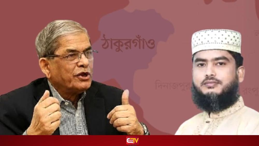 হারানো দুর্গ পুনরুদ্ধারে মরিয়া ফখরুল, চ্যালেঞ্জ জানাচ্ছে জামায়াত - Chief TV
