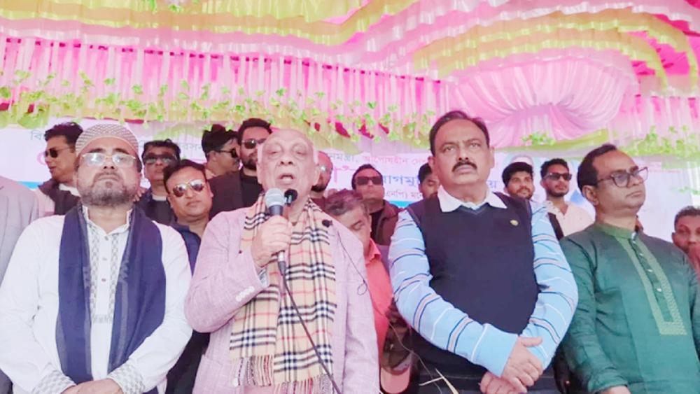 জনগণ ক্ষমা করে আওয়ামী লীগকে আসতে দিলে আপত্তি নেই - Chief TV