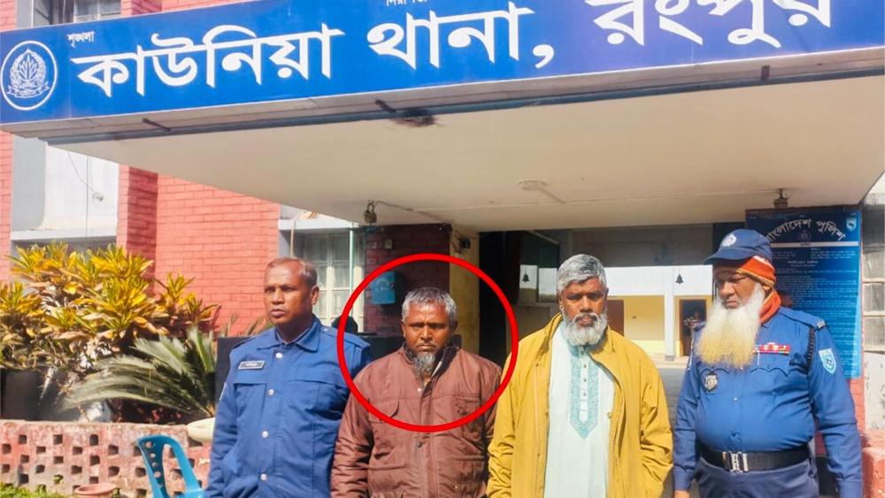 কাউনিয়ায় শাশুড়িকে ধর্ষণ মামলার আসামি আপন জামাতা গ্রেপ্তার - Chief TV